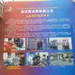 重庆机械技师学院