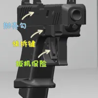 可以弹出的美工刀直跳袖剑-2