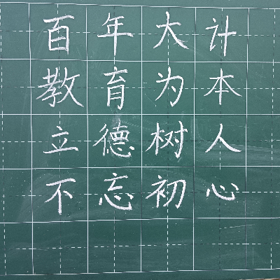 avatar of 庆祝我们