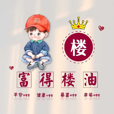 avatar of 烧红的茶壶