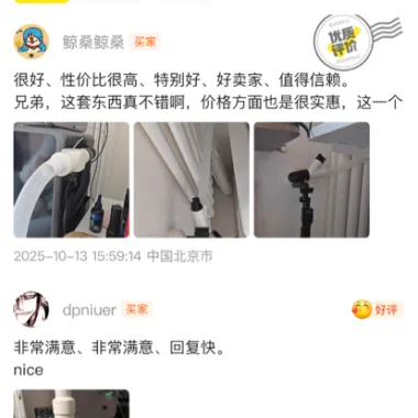 K2/K2Pro排风排气配件（持续更新）-1