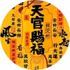 avatar of 865