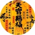 avatar of 865