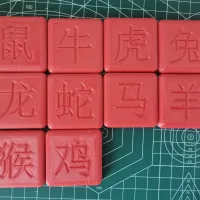防撞贴-鸡-1