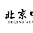 北京中学