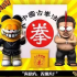 avatar of 市民Z