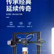 ENDER-3 v2