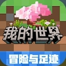 avatar of 我的世界