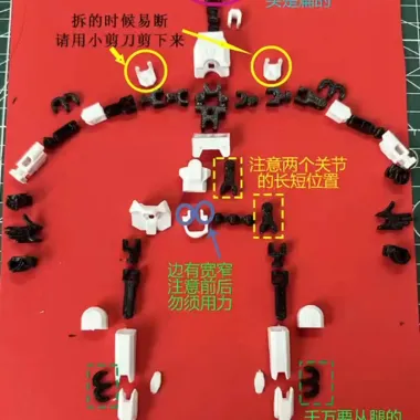 Dummy13可动人偶手办修复版 可动性高 无需支撑-1
