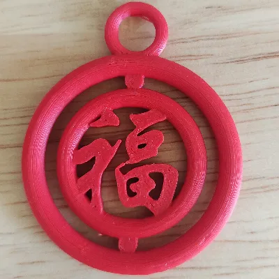 羊平中学