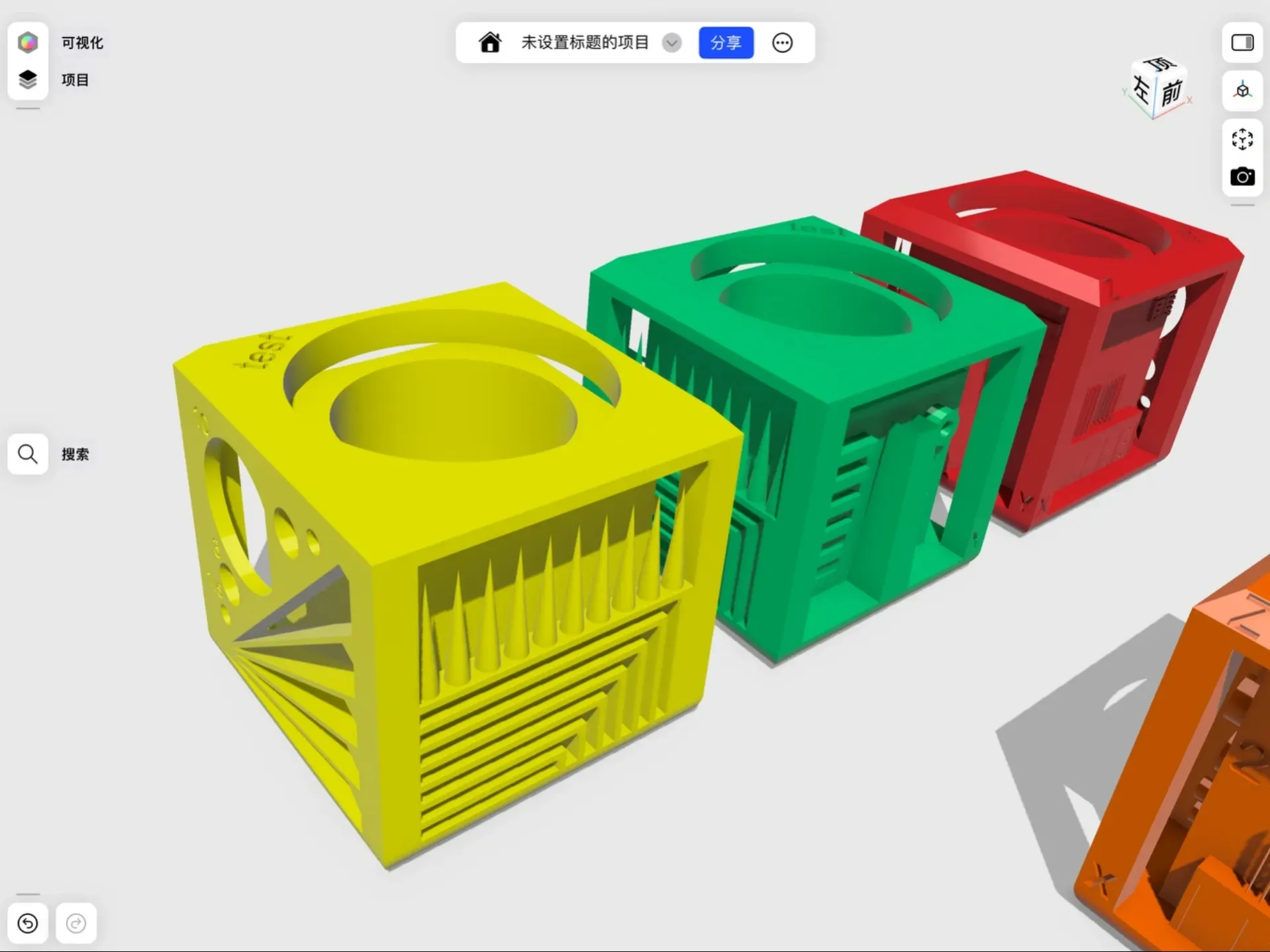 Shapr3D建模交流群
