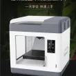 创想三维V1Pro
