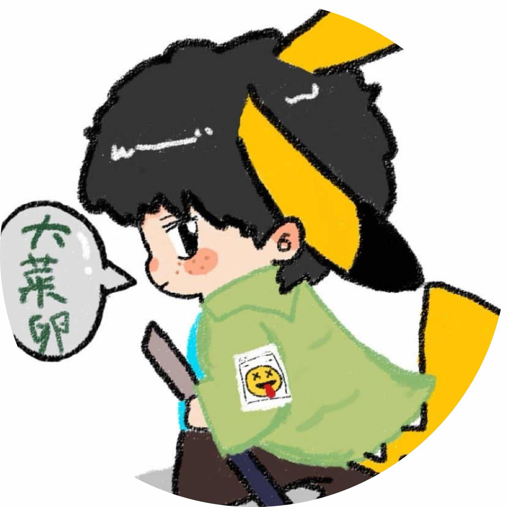 avatar of Pikaluan