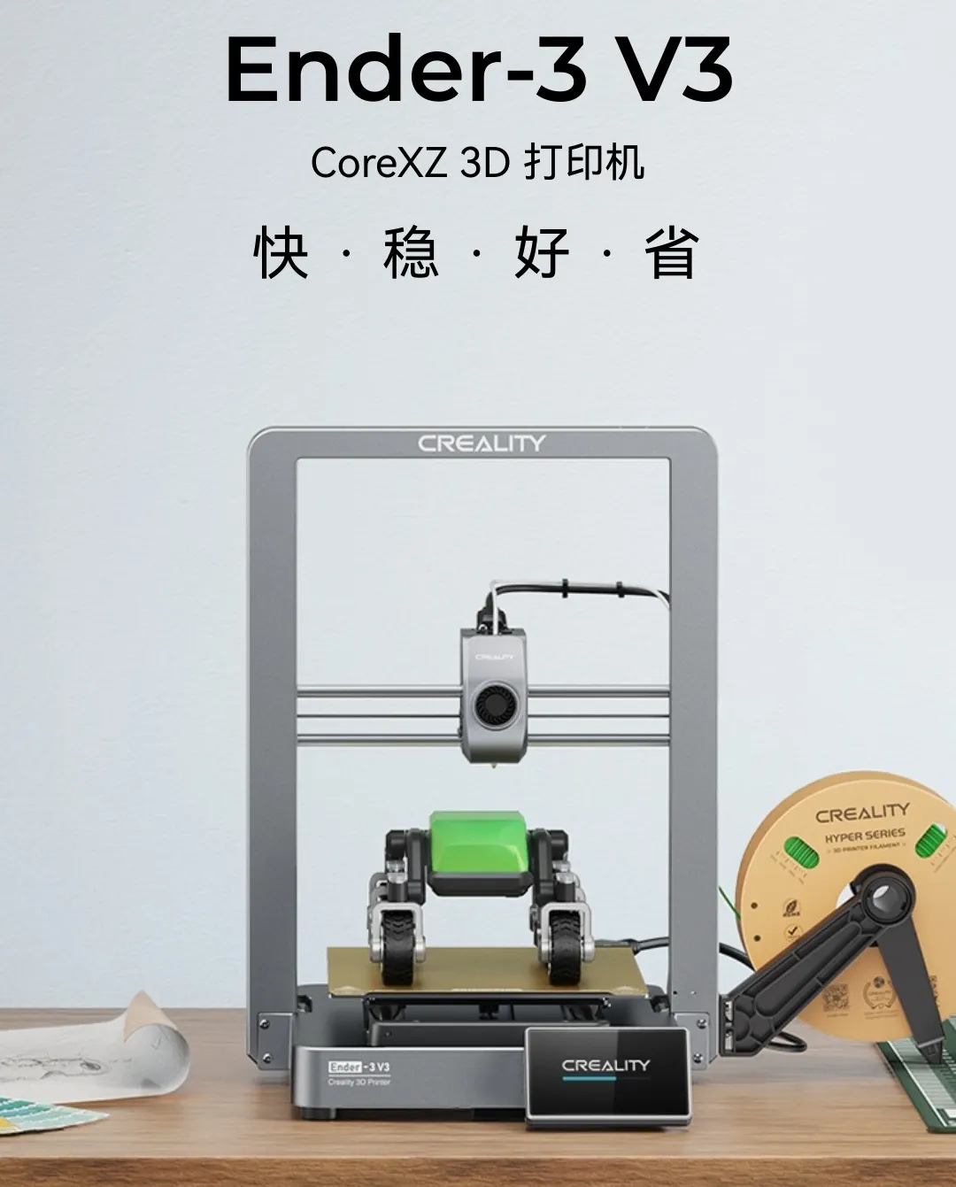 Ender-3 V3