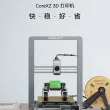 Ender-3 V3