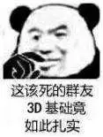 模型互助