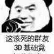 模型互助