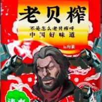 avatar of 用户7490594953