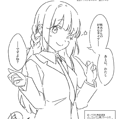 avatar of MK~shoko