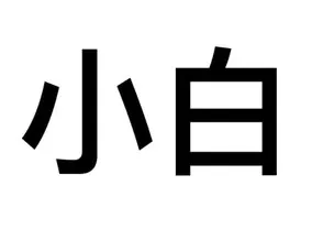 模型分享群
