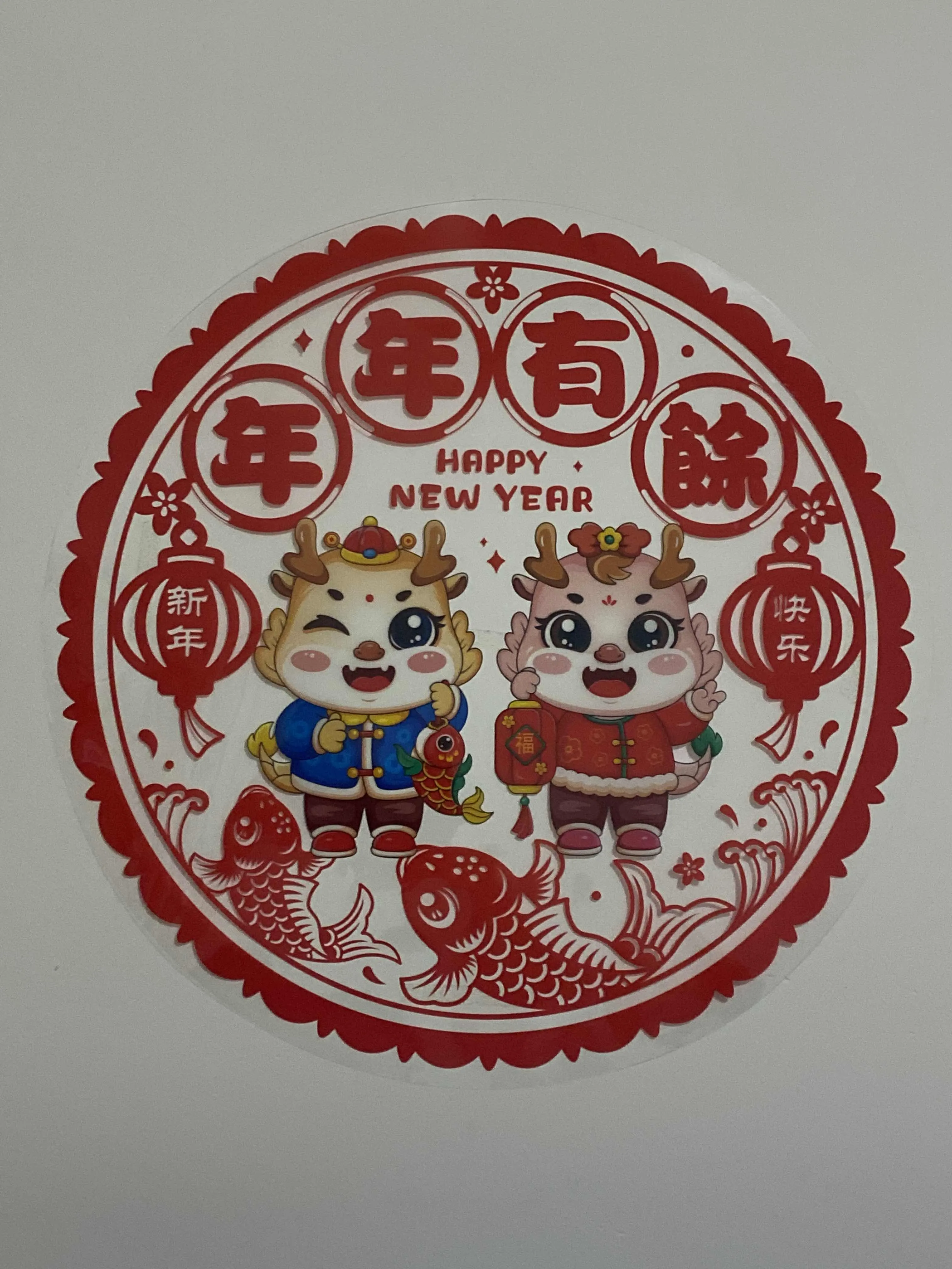 慶國