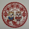 avatar of 慶國