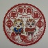 avatar of 慶國