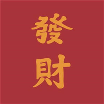 avatar of 南方