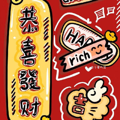 avatar of 无敌可爱喵