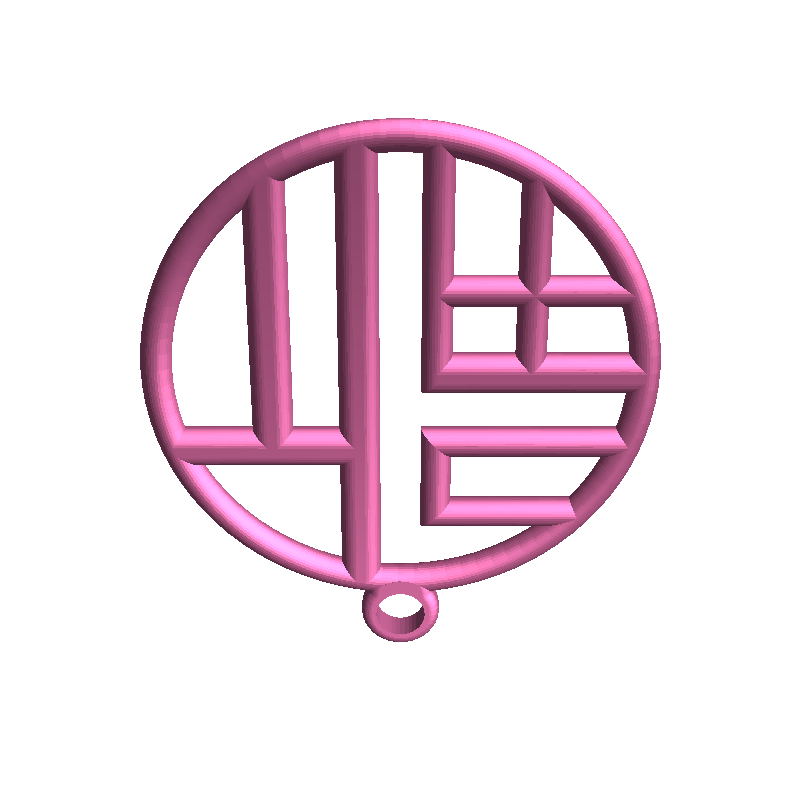 钥匙扣福字牌，挂件