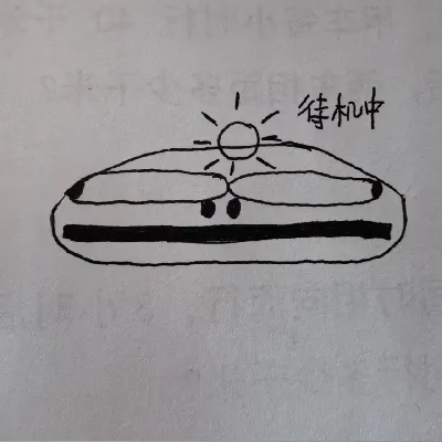 柳阿坤