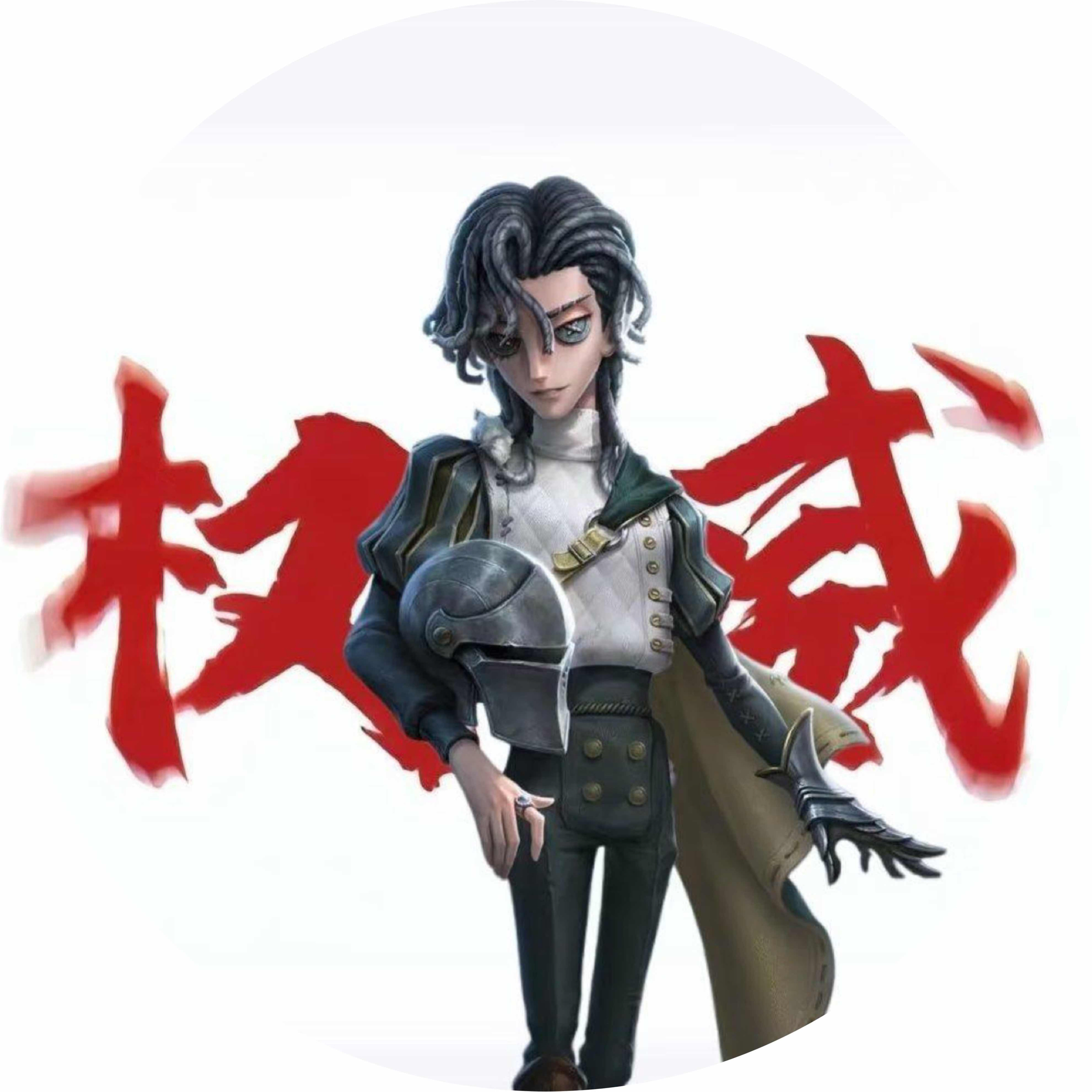 avatar of 辉锑矿
