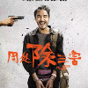 avatar of 娃哈哈哈