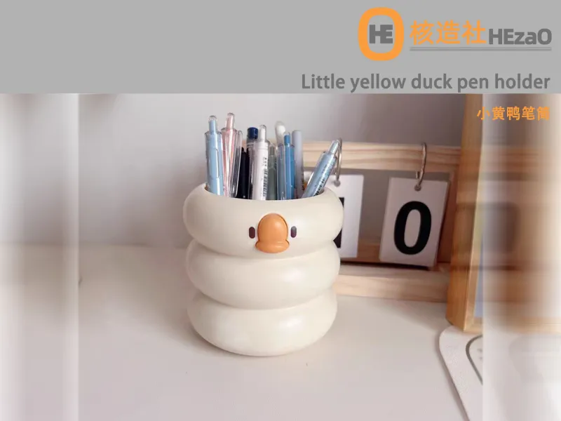 小黄鸭笔筒