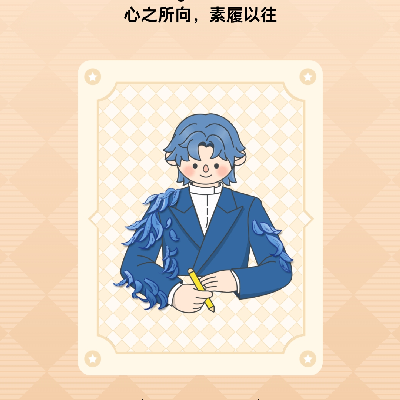 avatar of eggy party