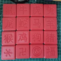防撞贴-鸡-2