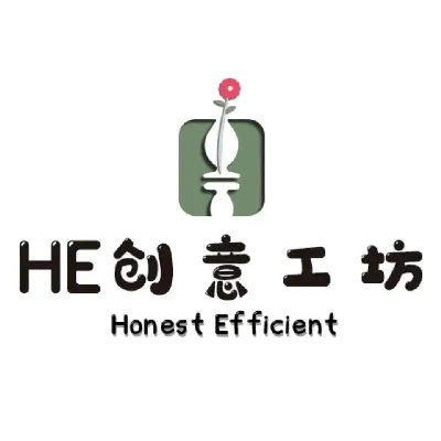 HE创意工坊