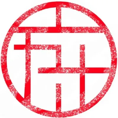 方寸0575