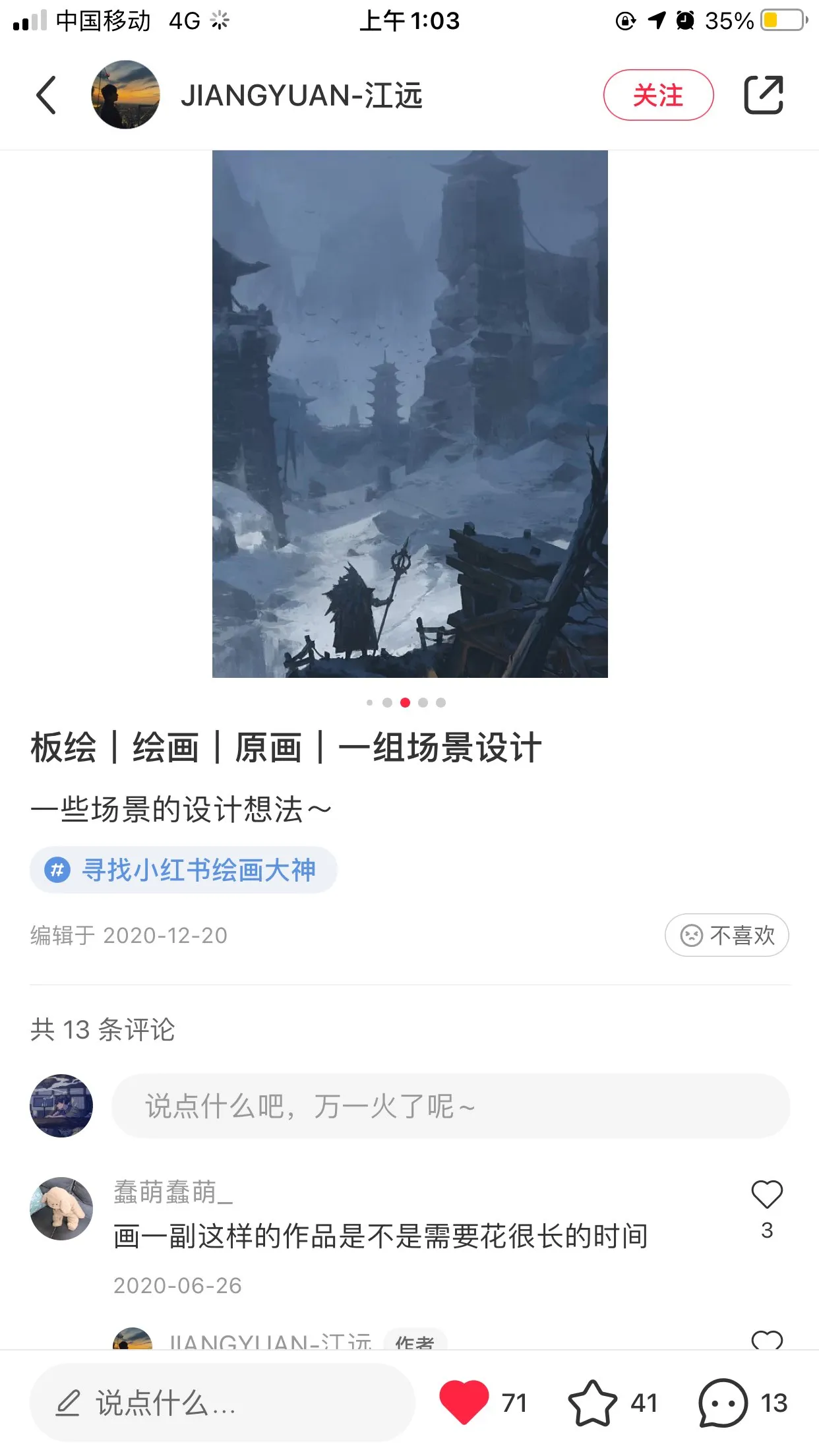 广州科贸学院