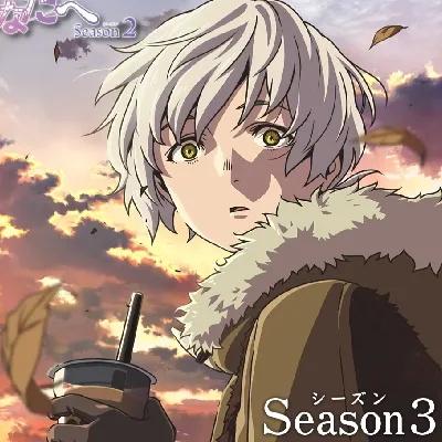 坐看那沧海桑田