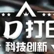 天津现代创想3D打印社团