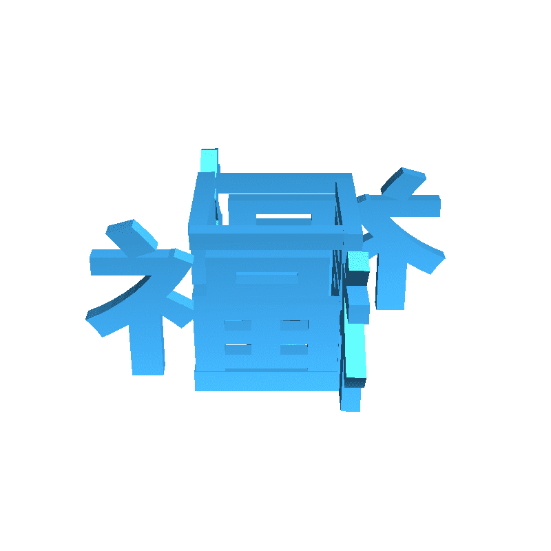 福字灯笼