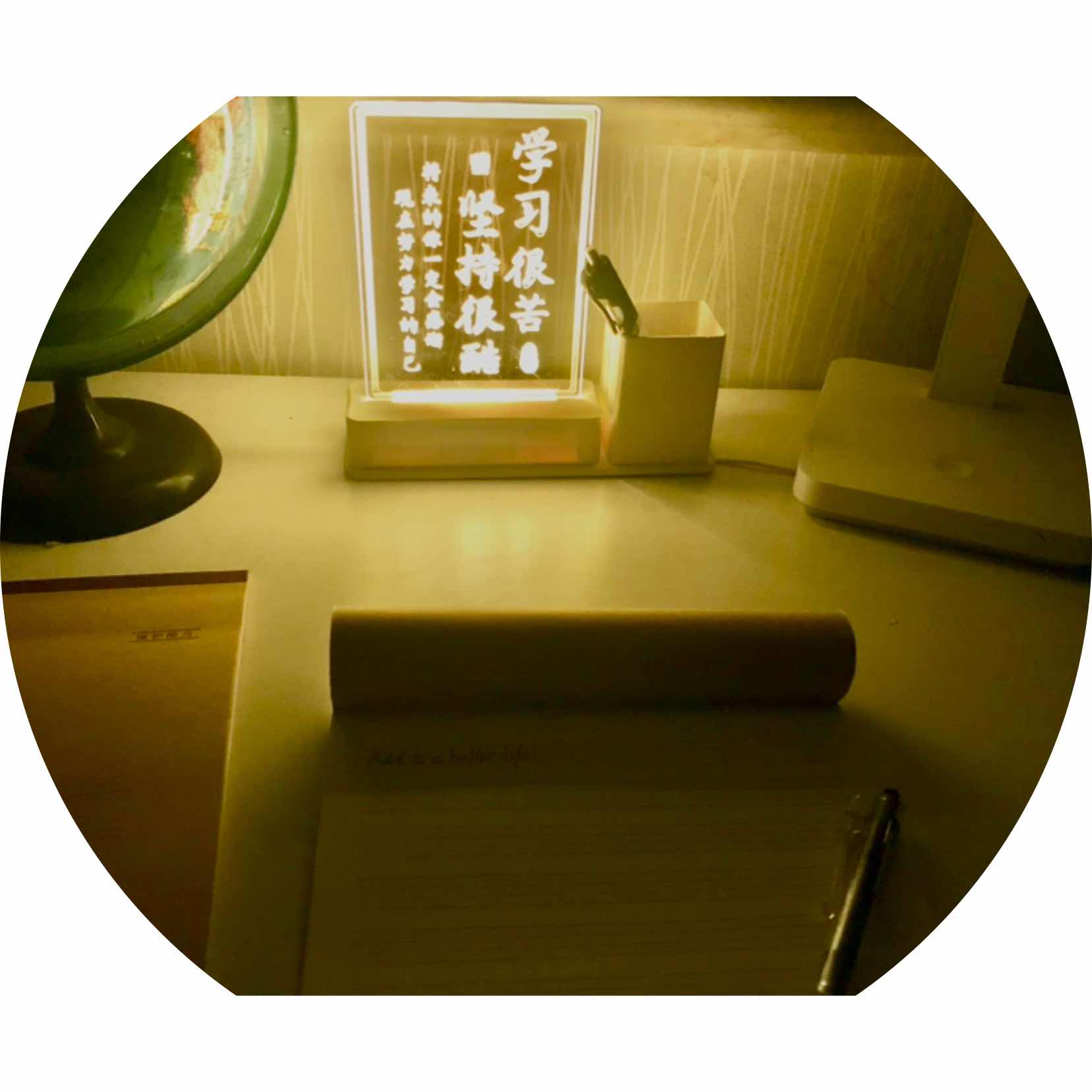 avatar of 什么是人生