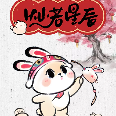 avatar of 风卷残云