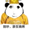 avatar of 陌