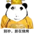 avatar of 陌