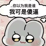avatar of 用户2797579883