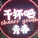avatar of 用户8303137889