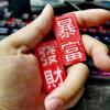 avatar of 贾员外模型工坊
