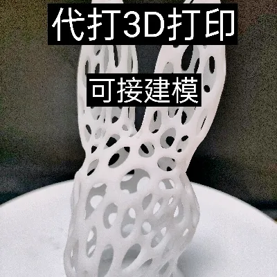 3D打印-Yuxier12